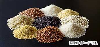 厳選した9種の穀物を使用