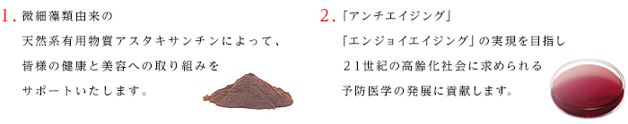 企業理念